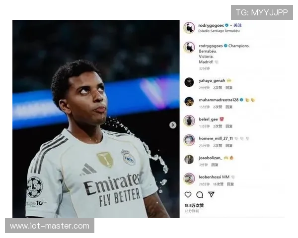 罗德里戈欧冠冠军贡献度及生涯荣誉解析