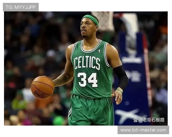 保罗·皮尔斯关键时刻单打效率提升拉开球队得分空间