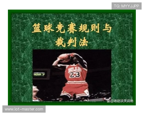 中线规则解析：篮球比赛中中线违例怎么判？